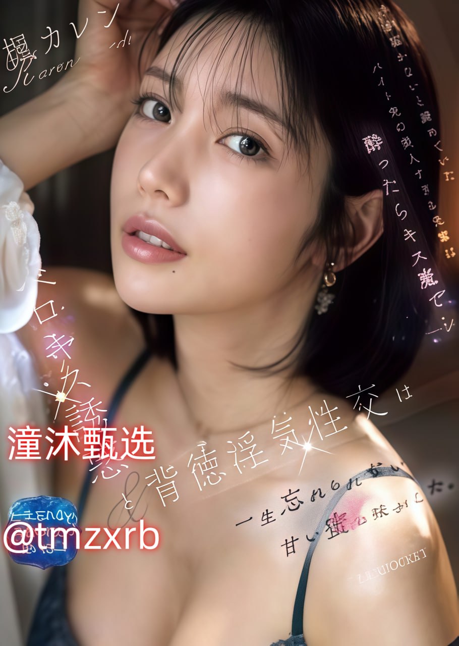 有限公司亚洲精品,メイリン モデルコレクション メ,观看免费无删减完整版
