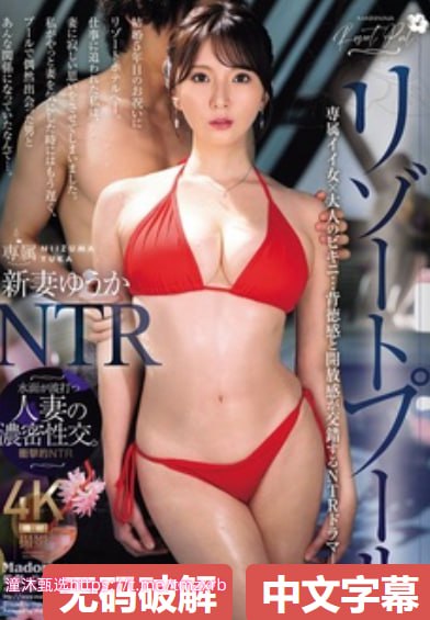 亚卅综合av_观看免费无删减完整版