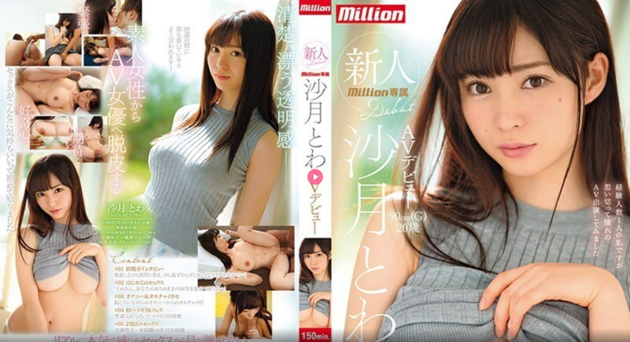 欧美女破处アジアのHDフルバージョンオンラインストリーミング