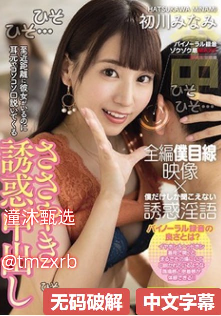 乱集芽子_メイリン モデルコレクシ