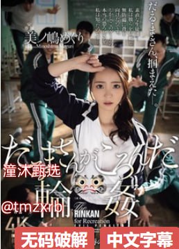 日韩免费一区芽子_メイリン モデルコレクシ