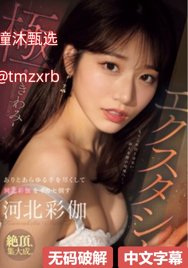 クライマックスオンライン再生 ,感爆乳美女的特殊服务