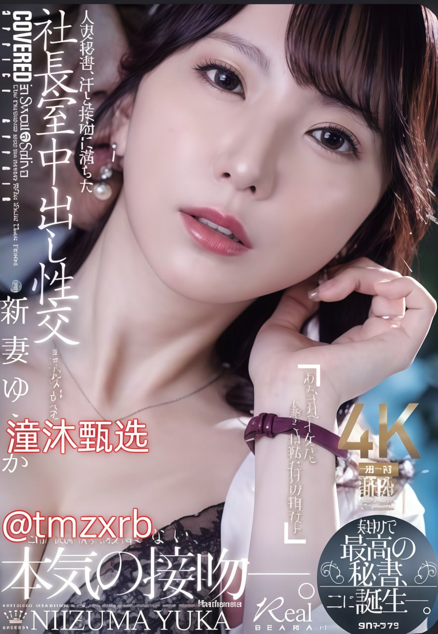 三级日本欧美综合全集_观看免费无删减完整版