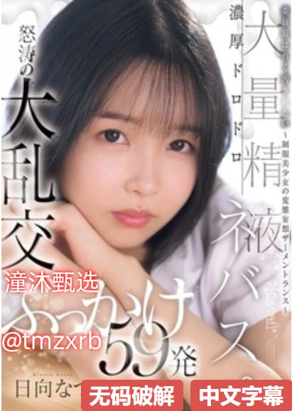 17岁电影在线观看免费完整版中文アジアのHDフルバージョンオンラインストリーミング