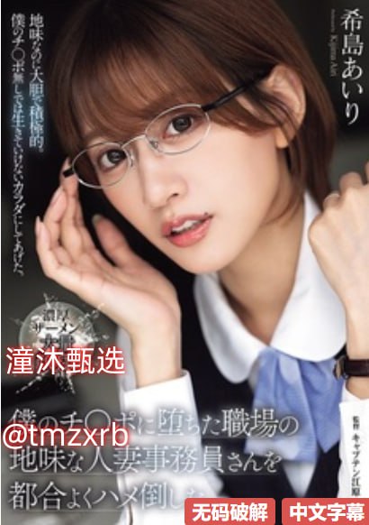 老师的丝袜诱惑我_观看免费无删减完整版